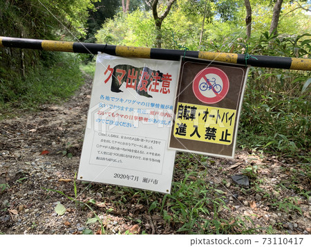 熊外觀警告標誌 熊外觀警告標誌 73110417