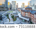 Tokyo skyline with landmark building in Tokyo, Japan 73110888