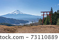 Mount Fuji with Torii gate in Kawaguchiko, Japan 73110889