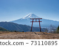 Mount Fuji with Torii gate in Kawaguchiko, Japan 73110895