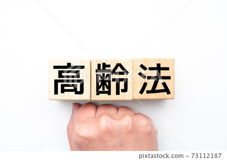 圖像老化方法 73112187