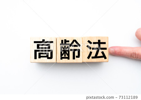 圖像老化方法 圖像老化方法 73112189