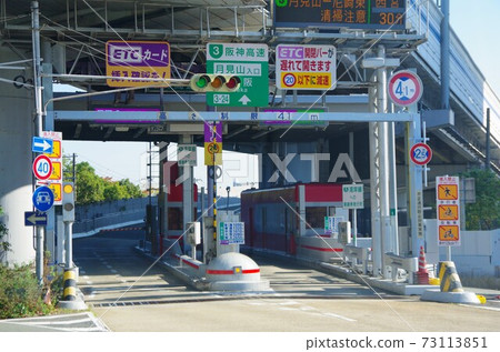 Hanshin Expressway No. 3 Kobe Line Tsukimiyama entrance 73113851