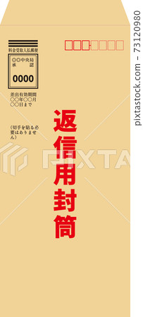 回复信封 73120980