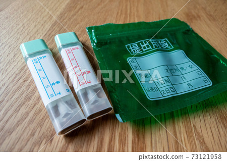Colorectal cancer test kit (container for collecting stool) 73121958