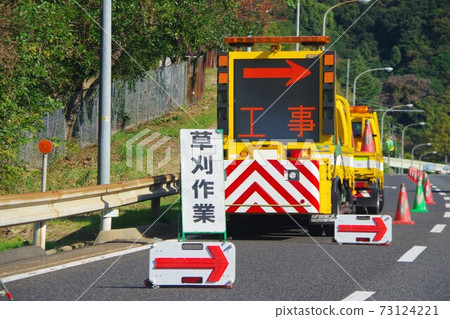 道路養護工作車輛割草工作 道路養護工作車輛割草工作 73124221