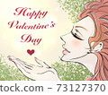 Valentine's day logo and smiling woman 73127370