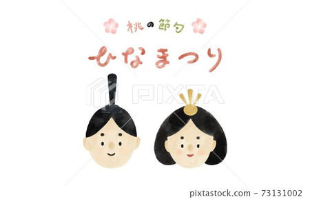 Hinamatsuri圖像水彩風格插畫 Hinamatsuri圖像水彩風格插畫 73131002