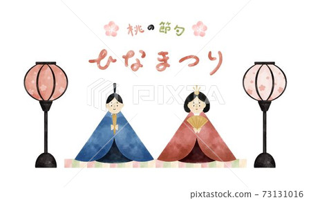 Hinamatsuri characters, Hina dolls and Bonbori watercolor style illustrations 73131016
