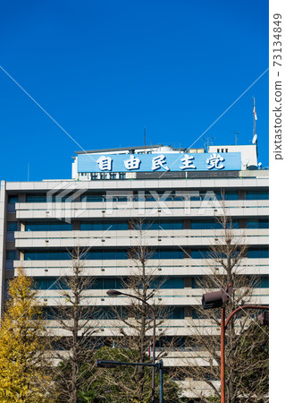 [Liberal Democratic Party Headquarters in the Blue Sky] 73134849