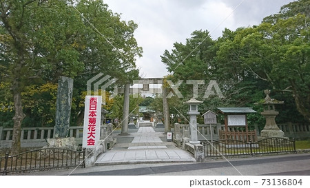 Munakata Taisha Hetsumiya Torii 73136804