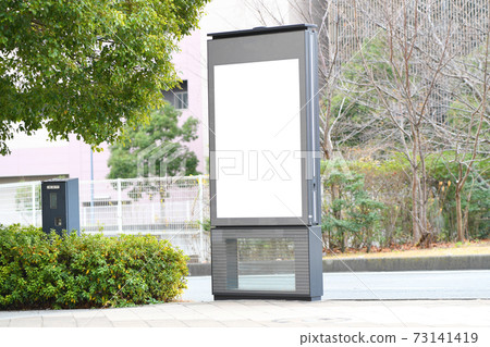 Fresh green and large digital signage 73141419