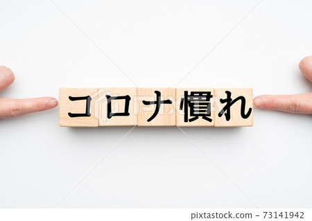 圖像電暈熟悉度 圖像電暈熟悉度 73141942