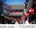 Sensō-ji Hozo-mon Gate and Nakamise, Sensō-ji Hozo-mon Gate and Nakamise 73144589