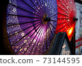 Japanese Umbrella Japanese Umbrella 73144595
