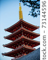 Five-Storied Pagoda, a five-storied pagoda at Sensoji Temple 73144596