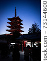 Five-Storied Pagoda, a five-storied pagoda at Sensoji Temple 73144600