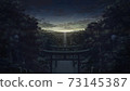 黎明 73145387