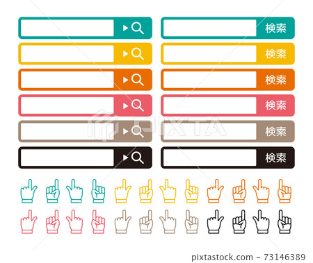 矢量圖組的搜索框搜索欄箭頭 73146389