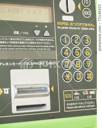 城鎮公用電話電話亭 城鎮公用電話電話亭 73146935