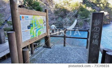 Synopsis gorgeous suspension bridge 73149816
