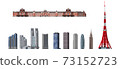 Tokyo Building 1_Tokyo Tower_Tokyo Station__Tokyo Metropolitan Government Building 73152723