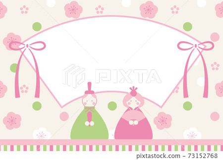 Hina Matsuri插圖的背景資料 Hina Matsuri插圖的背景資料 73152768