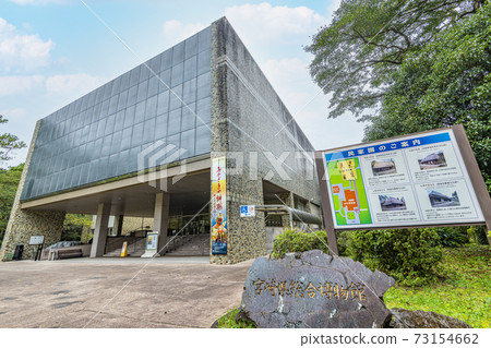 Miyazaki Prefectural Museum, Miyazaki City, Miyazaki Prefecture Miyazaki Prefectural Museum, Miyazaki City, Miyazaki Prefecture 73154662