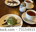 tea time  73154915
