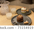 Break 73154919