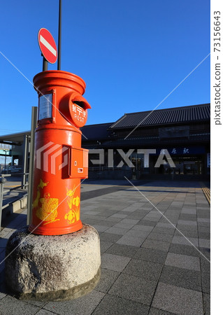Chiba Katori Scenery with round mailbox (in front of JR Sawara Station) 73156643