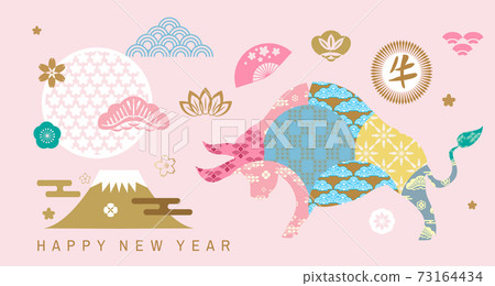 2021 Chinese new year banner 1 73164434
