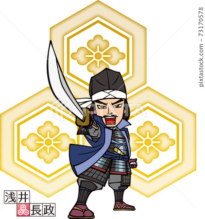 Nagamasa Asai giving orders with a sword [3 heads and family crests] 73170578