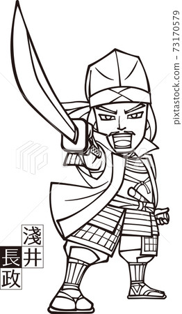 Nagamasa Asai giving orders with a sword [3 heads, black and white] 73170579