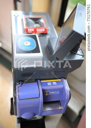 Setagaya Line Toll Box Setagaya Line Toll Box 73170761
