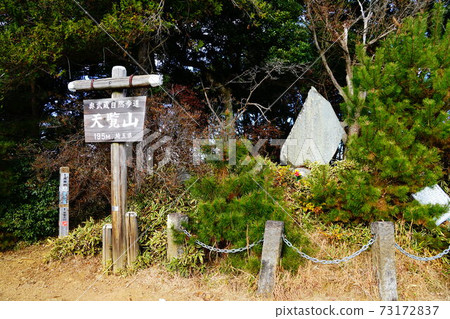 Hanno Tenranzan summit 73172837