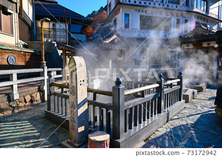 Yumura Onsen Arayu 73172942