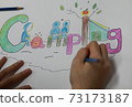 Handwriting 1 73173187