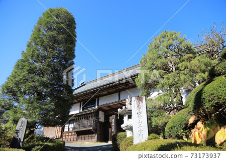 三竹山之矢 三竹山之矢 73173937