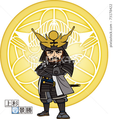 Kagekatsu Uesugi [3 heads and family crests]... - Stock Illustration ...