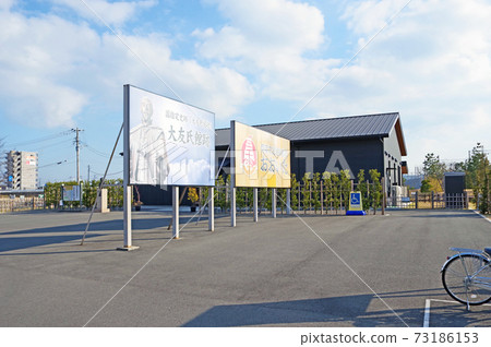 大分市南坂BVNGO交流中心大友先生遺址的展覽設施 大分市南坂BVNGO交流中心大友先生遺址的展覽設施 73186153