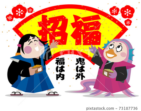 Setsubun (Otafuku & Amabie) Setsubun (Otafuku & Amabie) 73187736