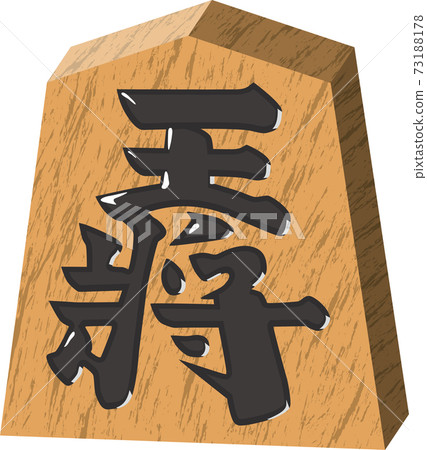 Shogi piece king 73188178