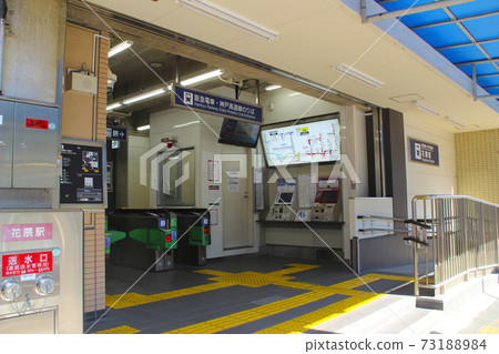 Hanakuma Station/6-chome Kitanagasadori, Chuo-ku, Kobe-shi, Hyogo Hanakuma Station/6-chome Kitanagasadori, Chuo-ku, Kobe-shi, Hyogo 73188984