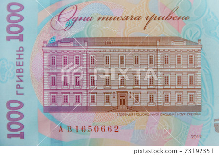 Ukrainian currency. Macro shot of one thousand hryvnia banknote 73192351