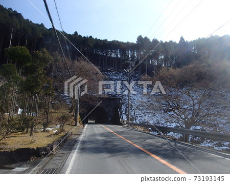 Satoyama 73193145