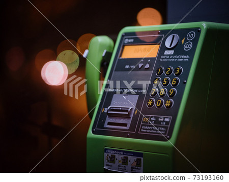 Public phone at night Public phone at night 73193160