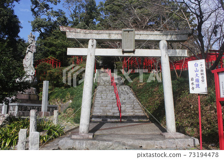 濱松市濱田龍宮山岩水寺白山神社入口 73194478