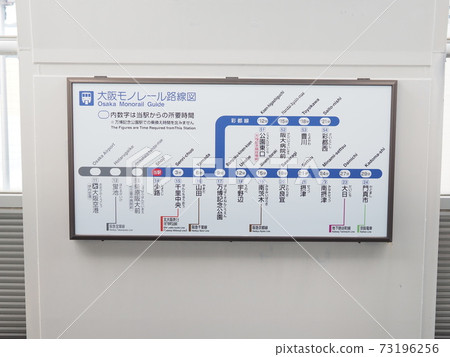 前往Monshin市的大阪單軌電車路線圖(昭治站) 前往Monshin市的大阪單軌電車路線圖(昭治站) 73196256