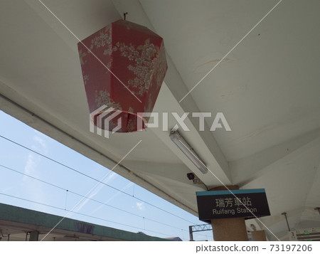 Ruifang Train Station_Taiwan Railway 73197206